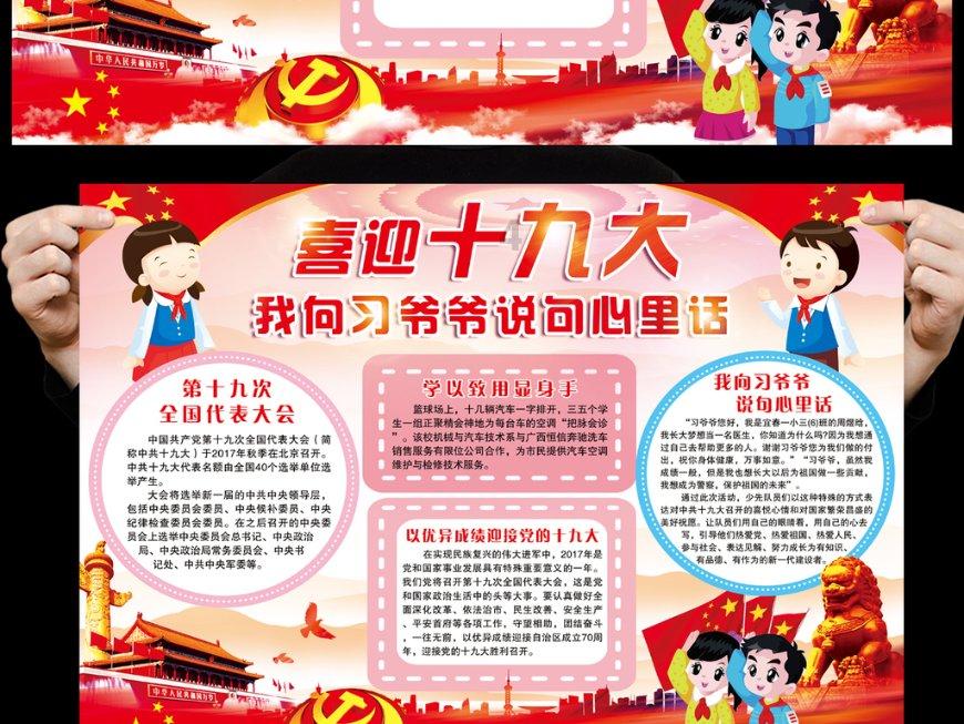 影子忍者传说